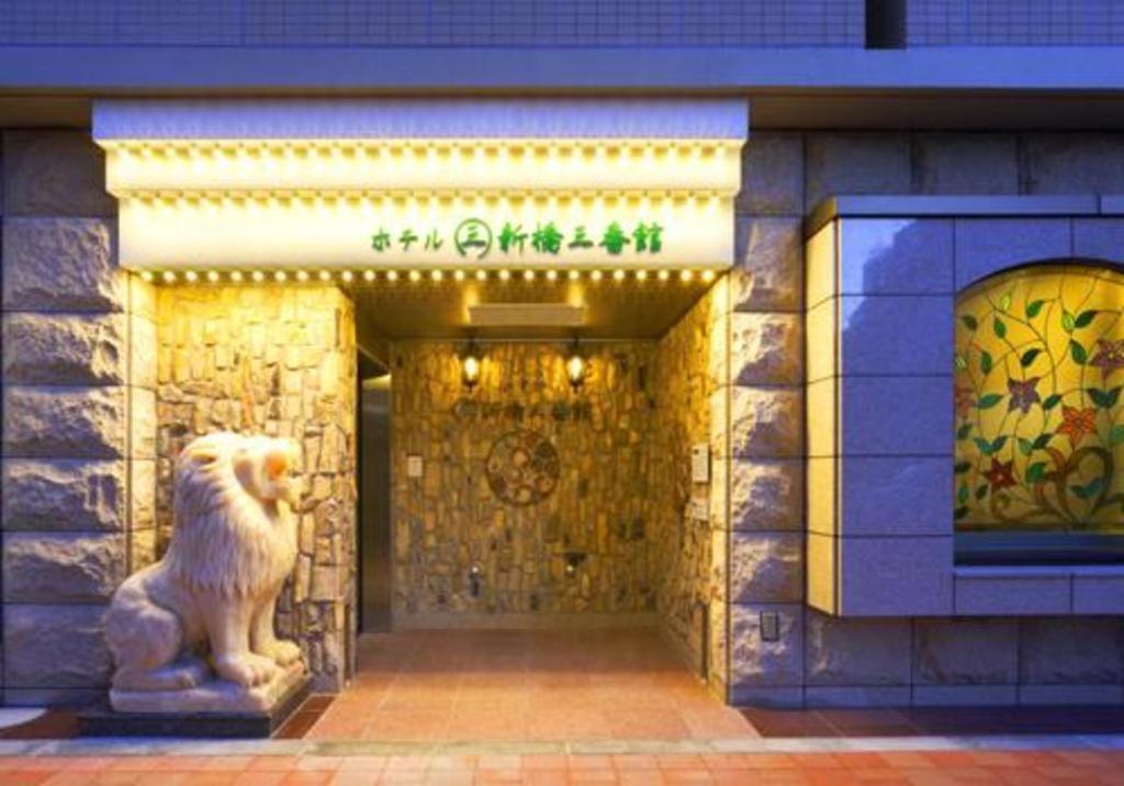 Hotel Shimbashi Sambankan Tōkyō Extérieur photo